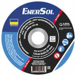 Круг шлифовальный EnerSol EWGA-125-60