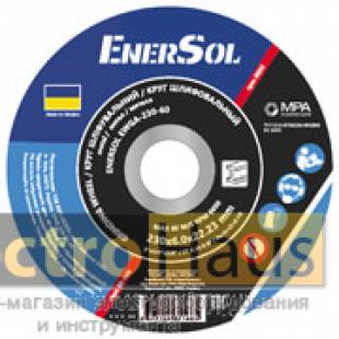 Круг шлифовальный EnerSol EWGA-230-60