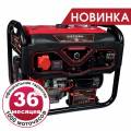 Генератор бензиновый Vitals Master KLS 7.5-3be